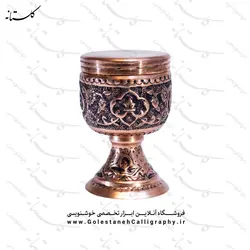 دوات مسی پایه دار (اسلیمی)