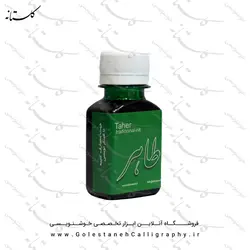 مرکب سبز طاهر