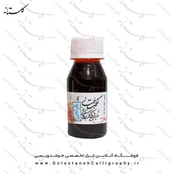 مرکب نارنجی ممتاز