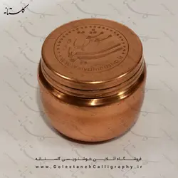 دوات مسی (مشقی) - سیاه مشق