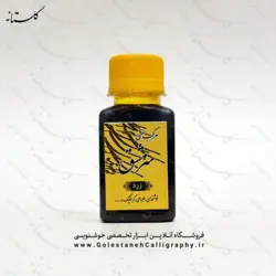 مرکب سنتی زرد سرمشق