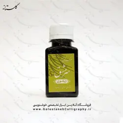 مرکب سنتی زیتونی سرمشق