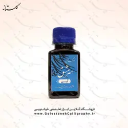 مرکب سنتی آبی سرمشق