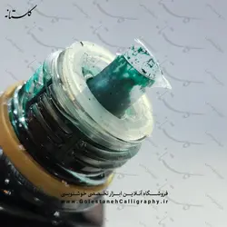 مرکب سنتی کله غازی سرمشق