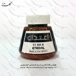 مرکب رنگی ضد آب اعتدال کد 660