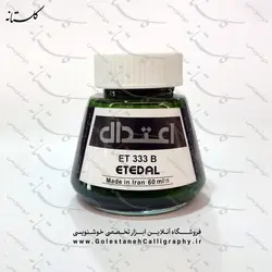 مرکب رنگی ضد آب اعتدال کد 333