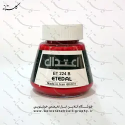 مرکب رنگی ضد آب اعتدال کد 224