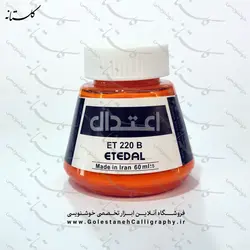 مرکب رنگی ضد آب اعتدال کد 220