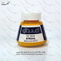 مرکب رنگی ضد آب اعتدال کد 104