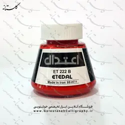 مرکب رنگی ضد آب اعتدال کد 222