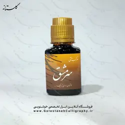 مرکب سنتی قهوه ای سرمشق