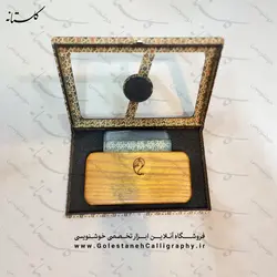 خرید اینترنتی مهره کاغذ &bull; خوشنویسی گلستانه