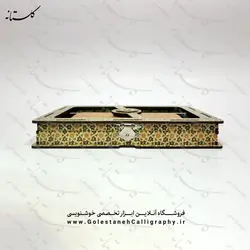 خرید اینترنتی مهره کاغذ &bull; خوشنویسی گلستانه