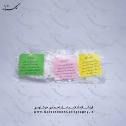 لیقه امیران