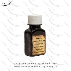 روان کننده مرکب (راد)