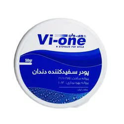 پودر سفید کننده دندان اکالیپتوس وی وان 50 گرم