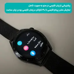 فروشگاه هیوامی - ساعت هوشمند هیوامی Mars H505