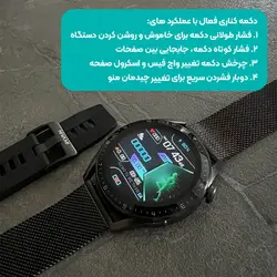 فروشگاه هیوامی - ساعت هوشمند هیوامی Mars H505