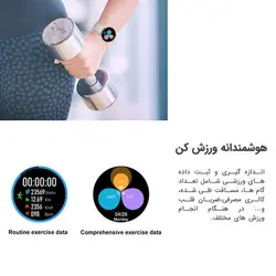 فروشگاه هیوامی - ساعت هوشمند هیوامی Mars H505