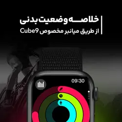 ساعت هوشمند هیوامی Cube 9