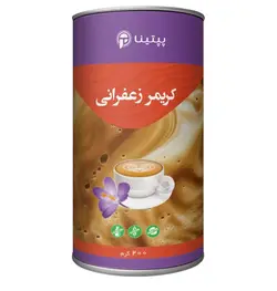 کریمر زعفران قوطی 200 گرمی