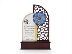 تندیس لوح تقدیر میناکاری طرح رستاک 3D | تندیس میناکاری شده