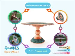 شیرینی خوری شبکه بری فیروزه برند آقاجانی