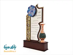 تندیس میناکاری و فیروزه کوبی لوح تقدیر طرح صدرا