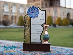 تندیس میناکاری و فیروزه کوبی لوح تقدیر طرح صدرا