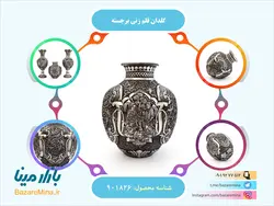 گلدان قلم زنی برجسته