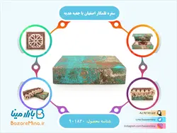 سفره قلمکار اصفهان با جعبه هدیه