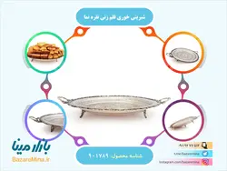 شیرینی خوری قلم زنی نقره نما