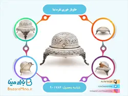 خاویار خوری قلمزنی نقره نما
