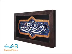 تابلو کتیبه نقش برجسته طرح صلوات