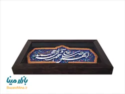 تابلو کتیبه نقش برجسته طرح صلوات