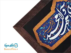 تابلو کتیبه نقش برجسته طرح صلوات