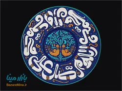 تابلو نقش برجسته طرح صلوات