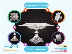 شیرینی خوری 4 گوش پایه دار ملیله کاری