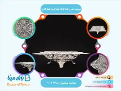 شیرینی خوری پایه کوتاه چهارگوش ملیله کاری