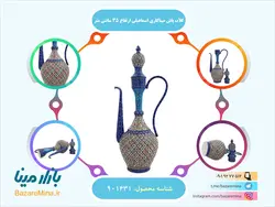 گلاب پاش میناکاری اسماعیلی ارتفاع 35 سانتی متر