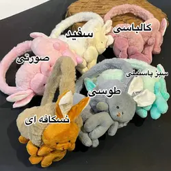 گوشی خرگوشی کد 11257