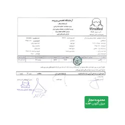 نان تست سلینو (پنج بسته)