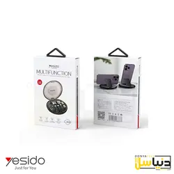 باکس چندگانه لوازم جانبی یسیدو C118