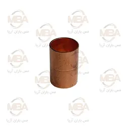 بوشن مسی سایز 1/2 اینچ | وبسایت مس باران آریا