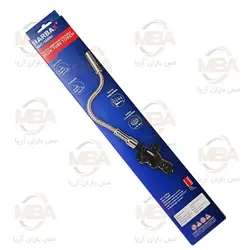 سرپیک جوشکاری فلکسیبل Harbax هارباکس مدل HNT-1300C - وبسایت مس باران