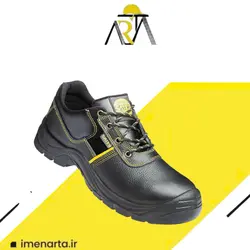 کفش ایمنی ساتر مدل پوما - ایمن آرتا