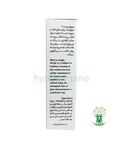 سویق عظام (استخوان ساز) 200 گرمی ایران گیاه