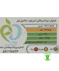 شیر سویا طالبی 1 لیتر مانداسوی