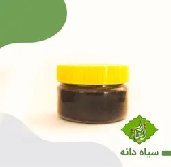 سیاهدانه مقدار 50 گرم