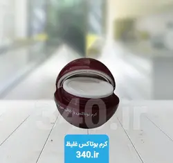 کرم بوتاکس و گونه گذار غلیظ مقدار 30 میل